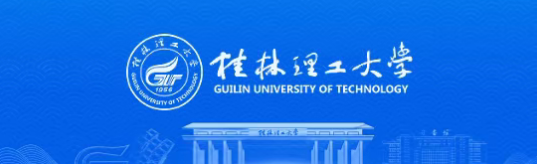 桂林理工大学.png