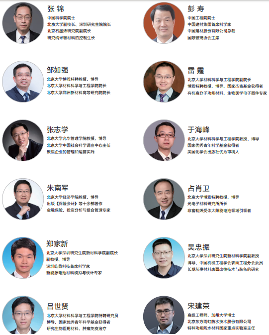 澳门旅游大学MBA师资情况图片.png 澳门旅游大学MBA师资情况图片.png